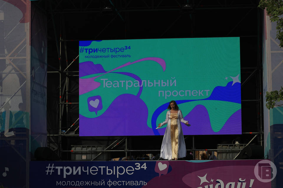 27 июня в Волгограде стартует молодежный фестиваль #ТриЧетыре