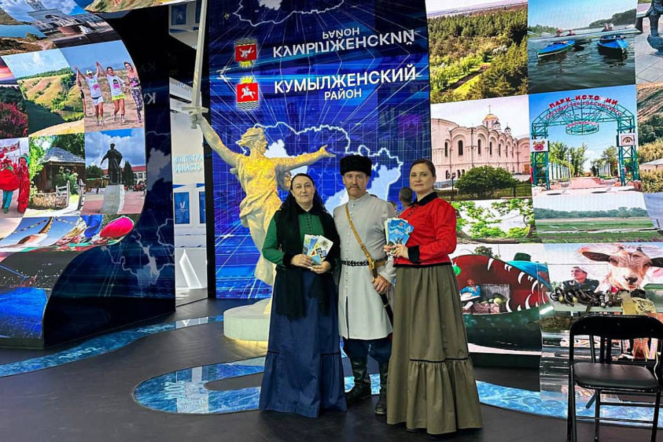 На выставке-форуме «Россия» показали колорит Кумылженского района Волгоградской области