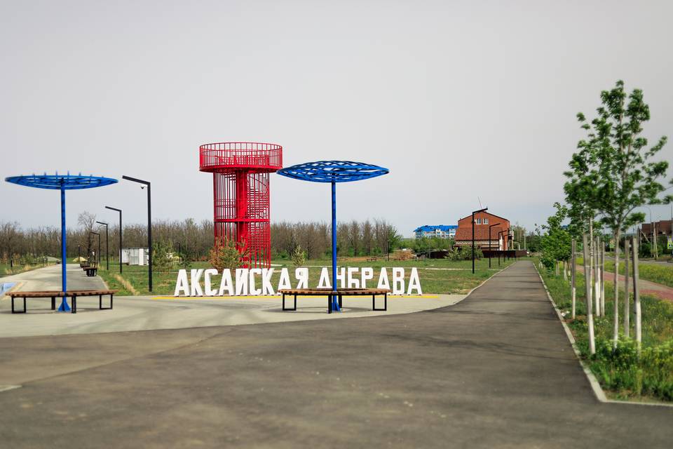 В Волгоградской области расширяют парк "Аксайская дубрава"