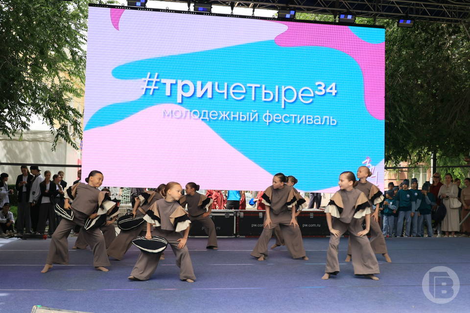 В Волгограде проходит фестиваль #ТриЧетыре: смотрим фото