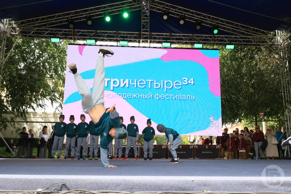 В Волгограде чествуют победителей фестиваля #ТриЧетыре