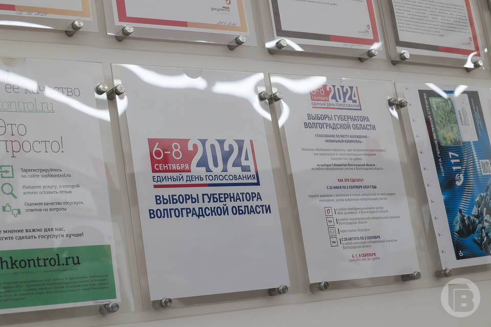 Кандидатура Андрея Бочарова утверждена для участия в выборах на должность губернатора