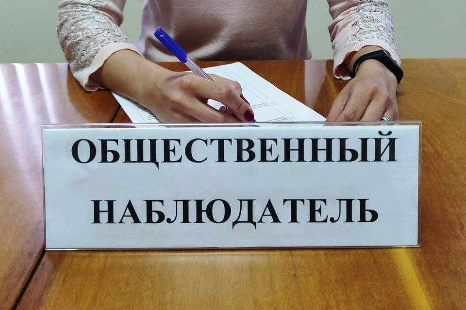В Волгоградской области стартовало обучение общественных наблюдателей на выборах
