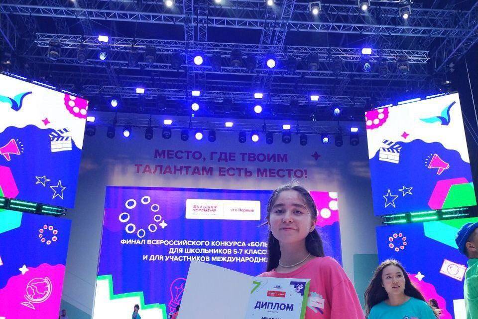 Школьница из Урюпинска победила во Всероссийском конкурсе "Большая перемена"