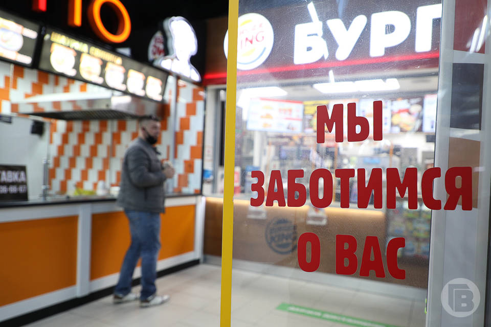 Волгоградцам назвали жирные минусы оплаты по QR-коду