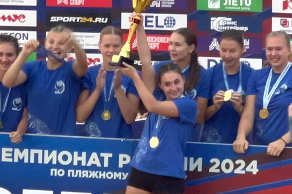 Волгоградки впервые в истории стали чемпионками России по пляжному гандболу