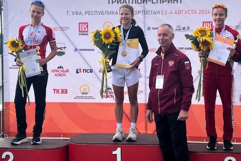 Волгоградская триатлонистка Дарья Захарова стала "золотой" на юниорском первенстве России