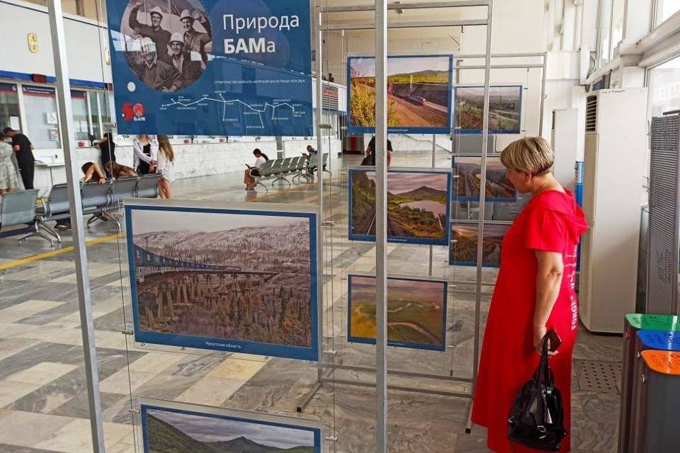 Фотовыставку «Природа БАМа» открыли на железнодорожных вокзалах Астрахани и Волгограда