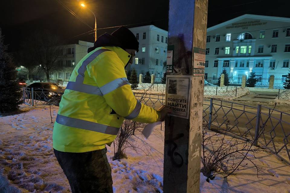 Почему чаще всего поиски пропавших людей проходят ночью, объяснили волгоградцам