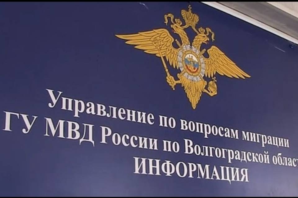 В Волгоградской области проходят рейды по выявлению нелегальных мигрантов