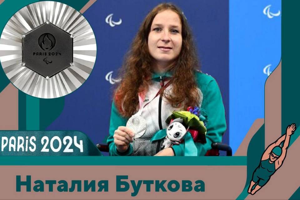 Волгоградка Наталия Буткова стала вице-чемпионкой в парижском бассейне