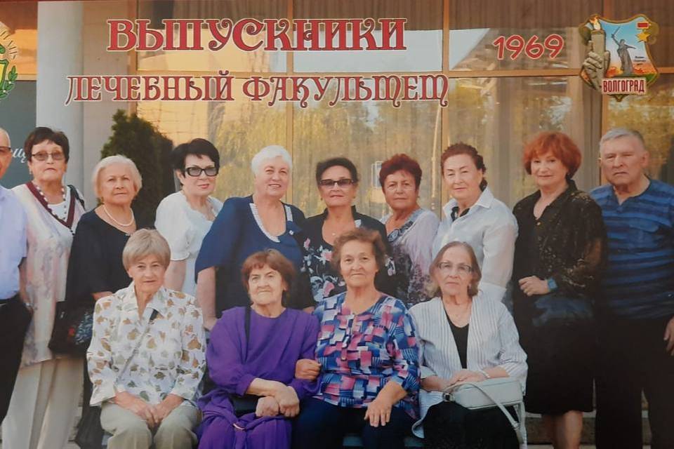 Выпускники ВолгГМУ встретились спустя 55 лет