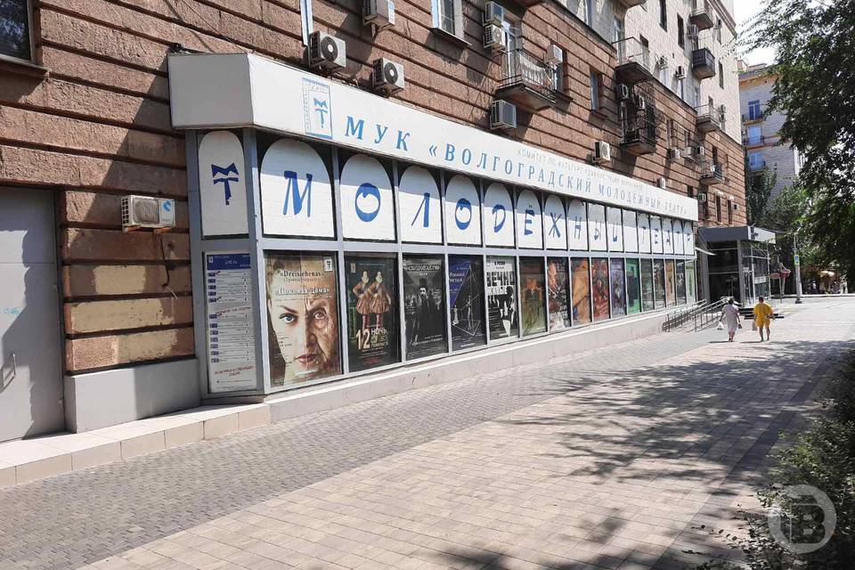 В волгоградской "молодежке" открылся новый театральный сезон