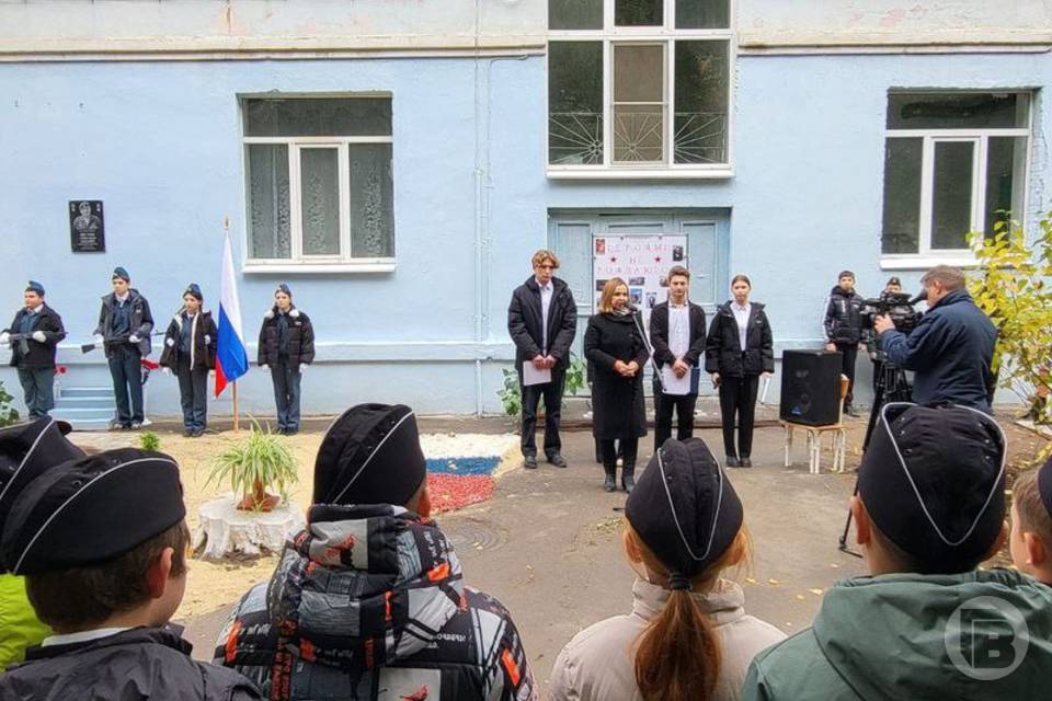 В Волгограде увековечили память героя СВО Александра Шутова