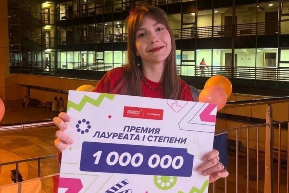 Волгоградка Анастасия Гордеева выиграла 1 млн рублей