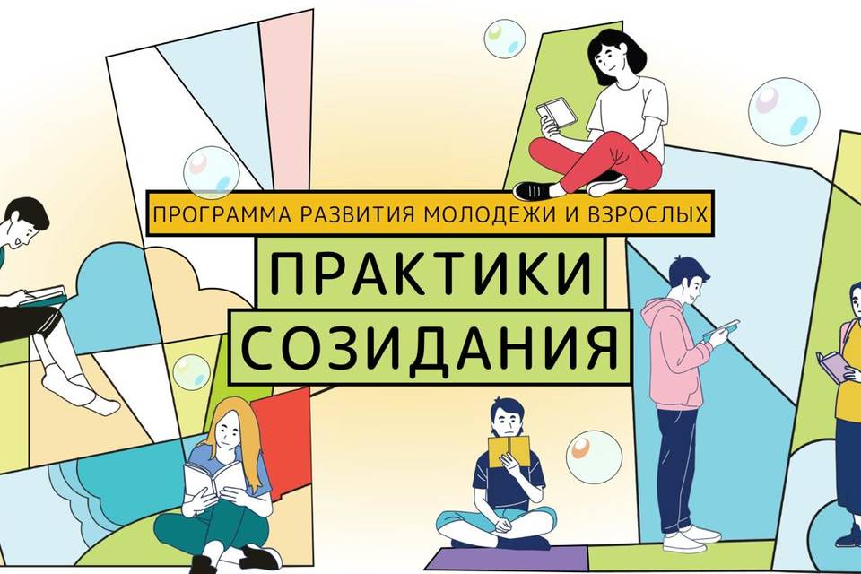 Продолжается отбор 10 городов - финалистов для участия в общероссийском проекте «Городская среда будущего. Практики созидания»