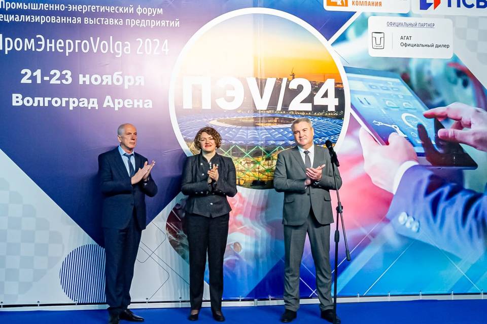 В Волгограде озвучены итоги выставки-форума «ПРОМ-ЭНЕРГО-VOLGA’2024»