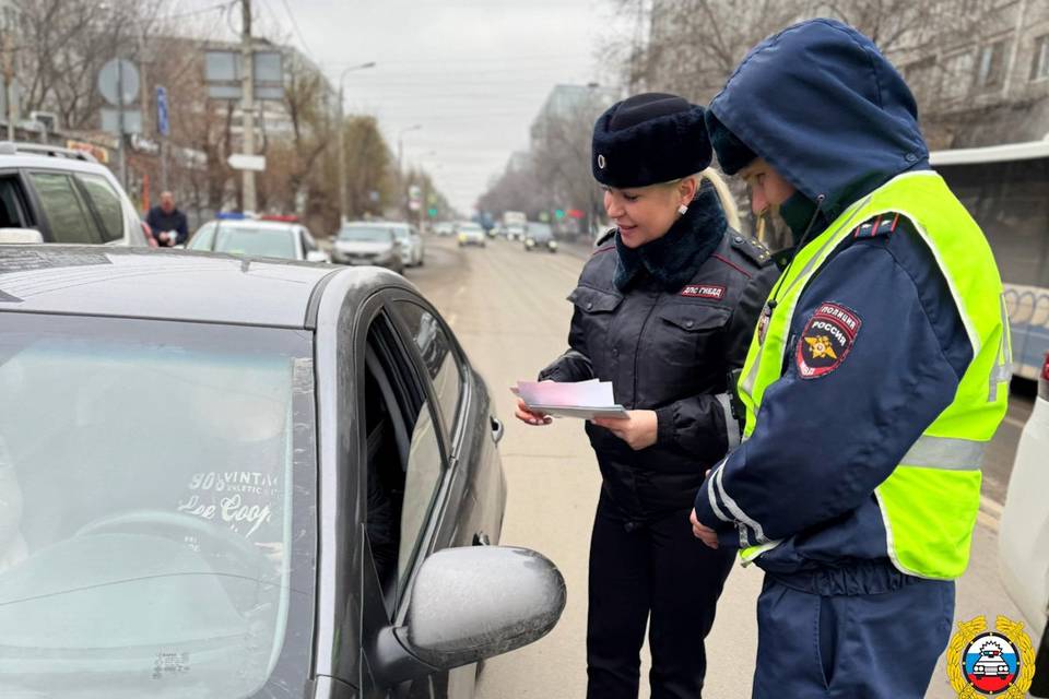 В Волгограде сотрудники ГИБДД предупредили водителей о цифровой безопасности