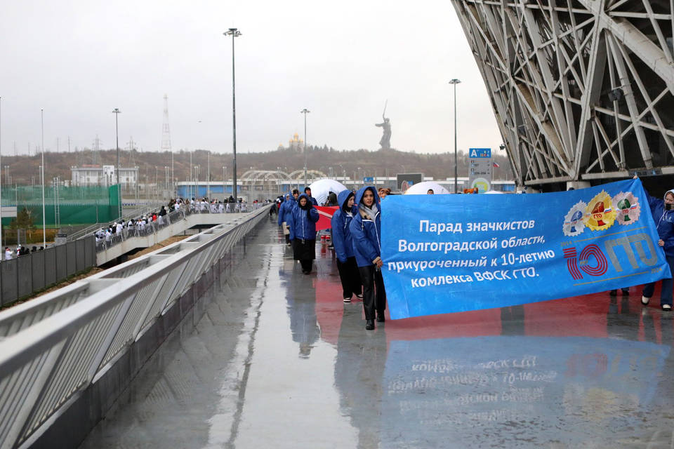 В Волгограде состоялся "Парад значкистов"