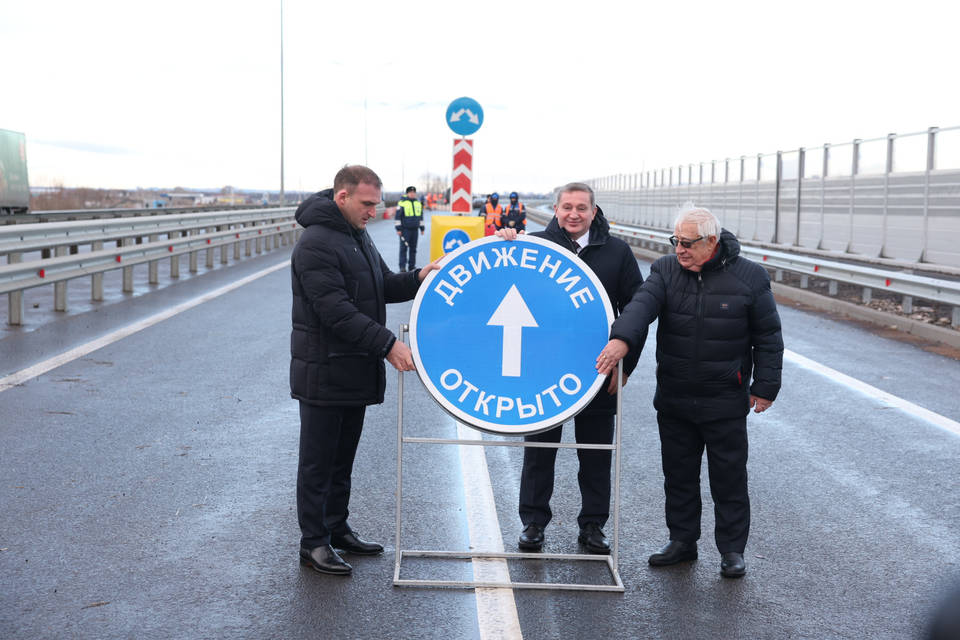 В Волгоградской области  открыли  движение на первом участке Третьего Пускового комплекса