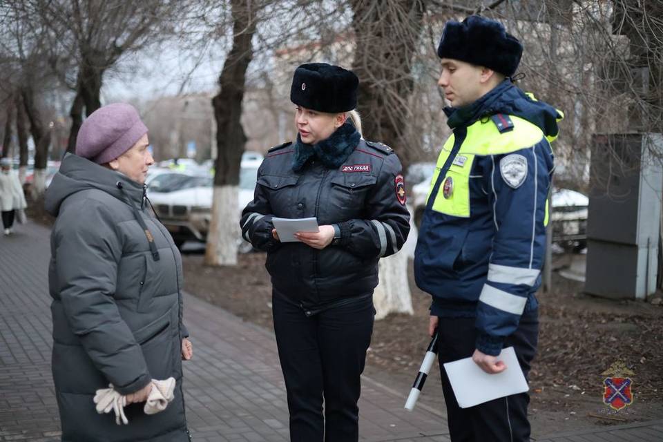 Сотрудники волгоградской ГАИ проводят профмероприятия с пешеходами