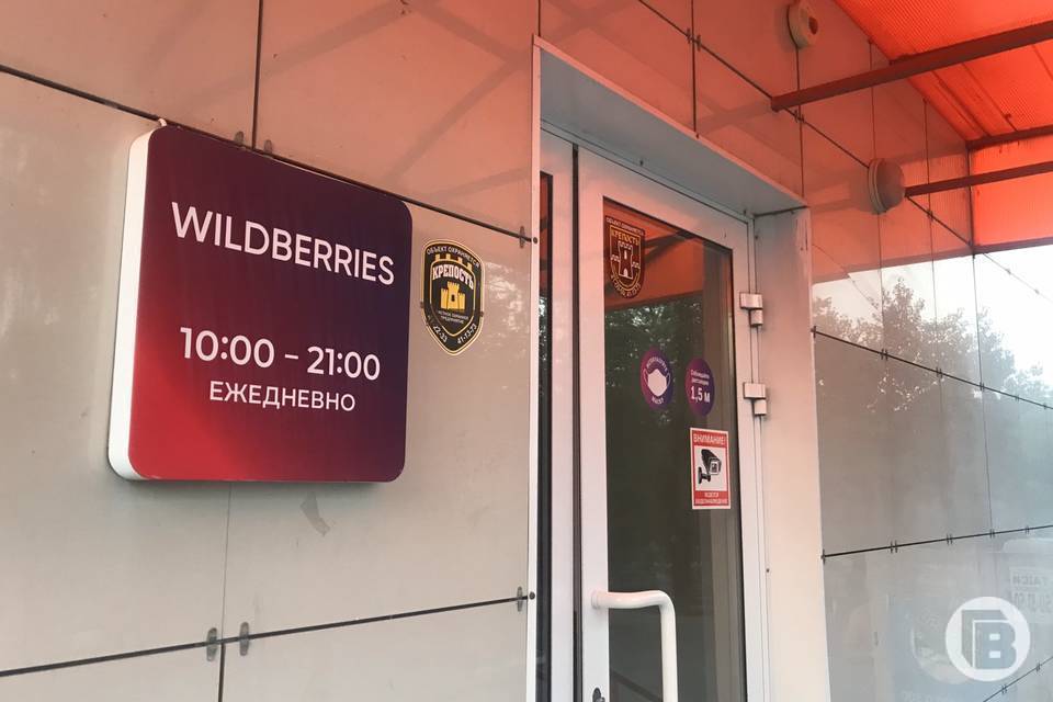 Таран пункта выдачи Wildberries иномаркой обсуждают волгоградцы