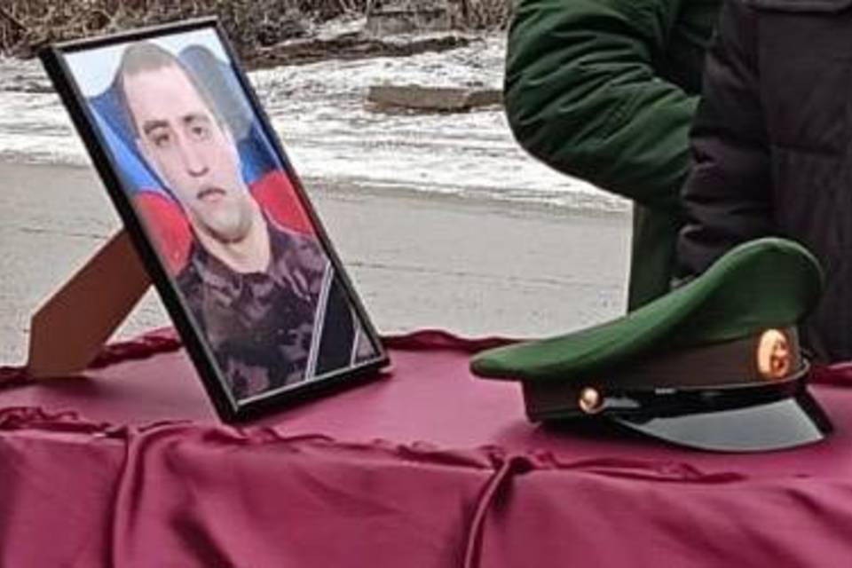 Под Волгоградом простились с 27-летним участником СВО