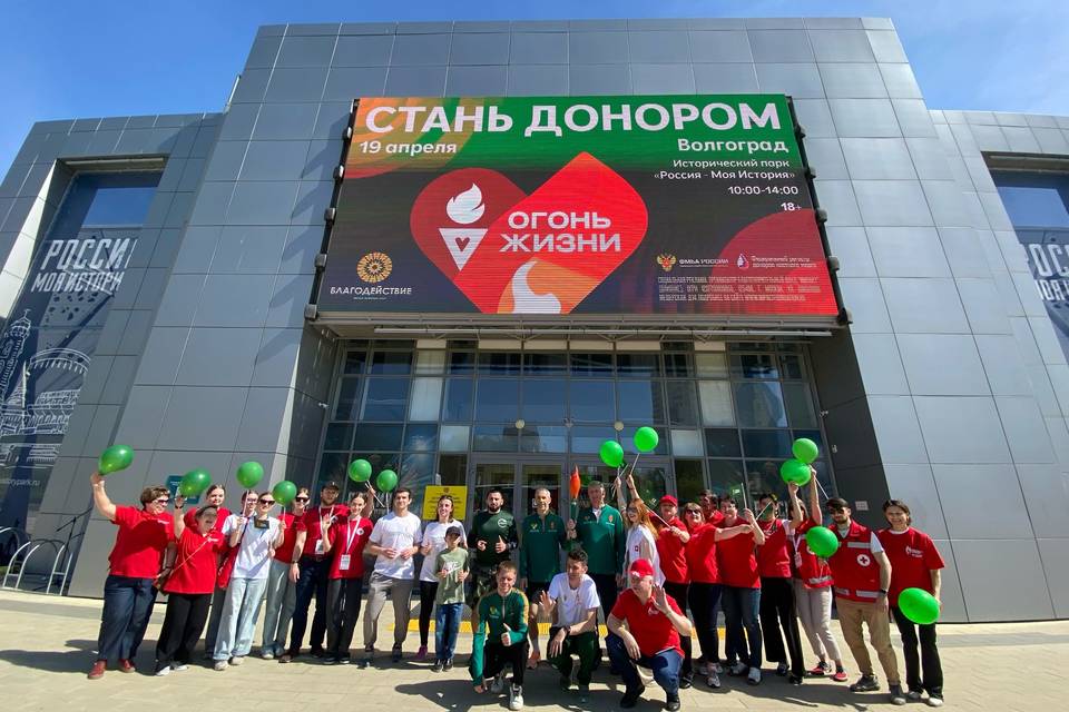 Фото: Администрация Волгоградской области