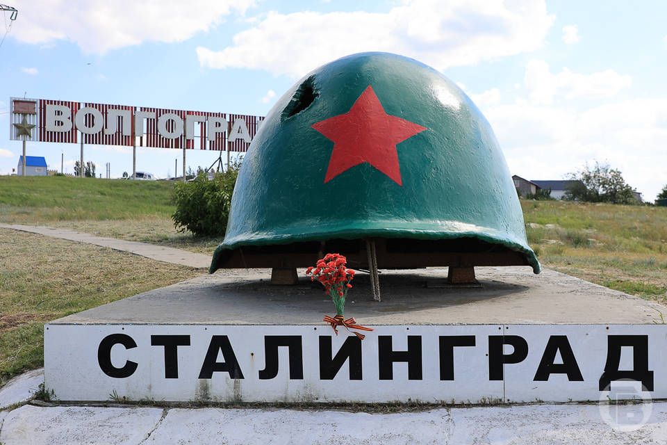 Гигантская надпись «Сталинград» появилась в центре Волгограда