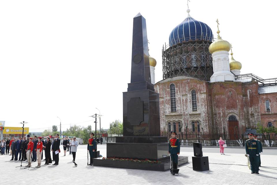 Фото: Волгоградская областная Дума