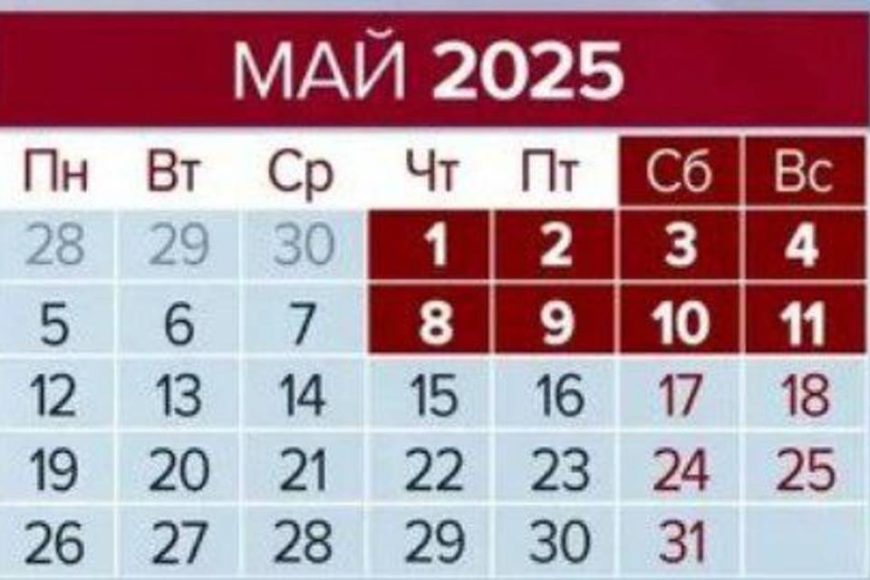 У волгоградцев началась трехдневная рабочая неделя