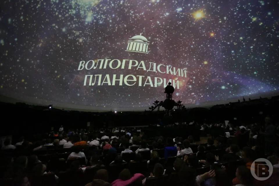 О небесных телах, названных героическими именами, расскажут в Волгоградском планетарии