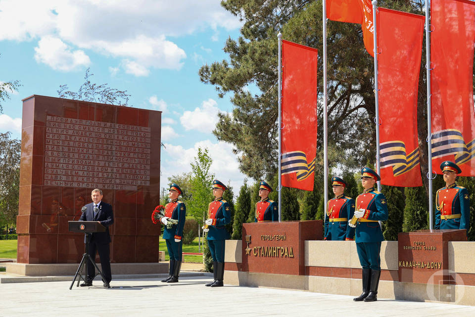 В Волгограде у Мамаева кургана открыли новую мемориальную зону