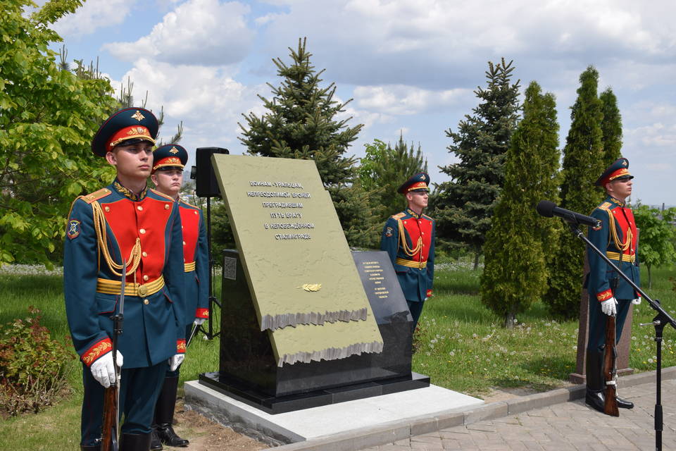На Мамаевом кургане открыли памятник уральским защитникам Сталинграда