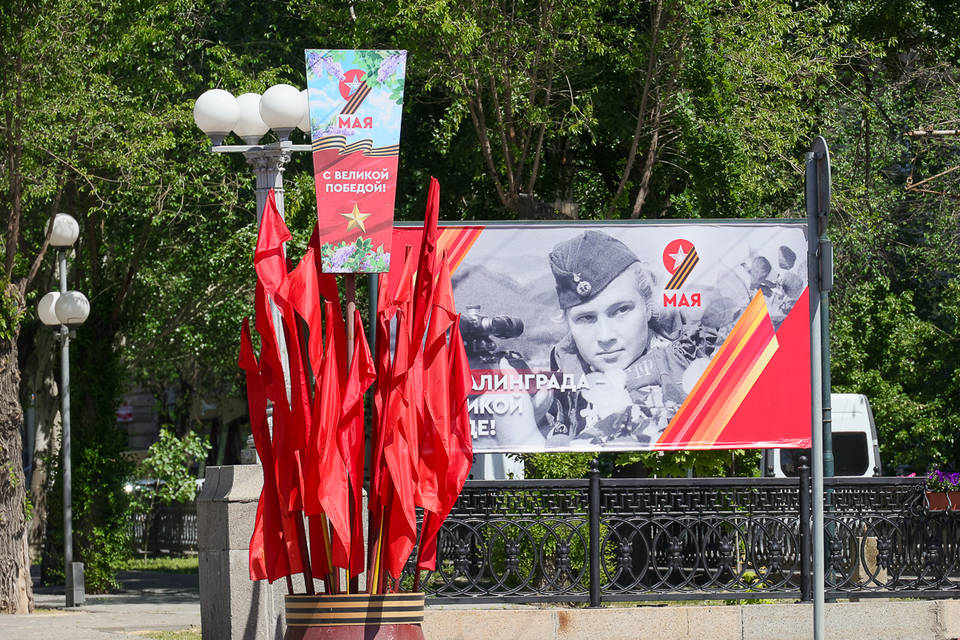ПСБ в Волгоградской области: связь поколений через память и поддержку