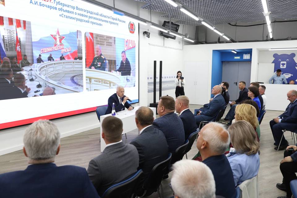 Новый этап проекта «Сталинградский призыв» стартовал в Волгоградской области