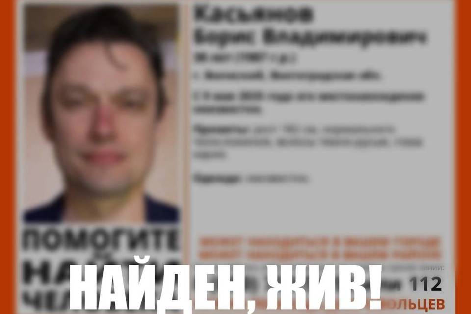 Под Волгоградом нашли таинственно исчезнувшего директора театра «Арлекин»