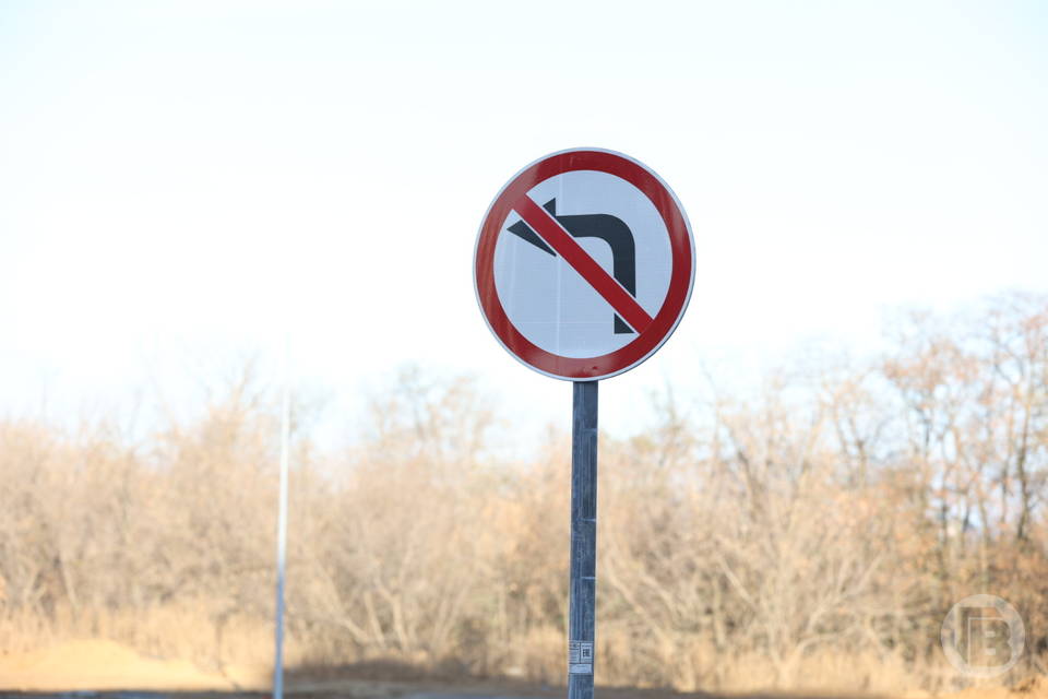 В Камышине на 1,5 часа перекроют улицу