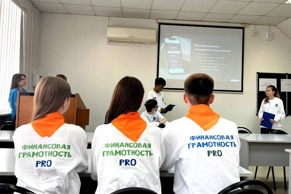 Волгоградцы получили гранты на проекты по финграмотности