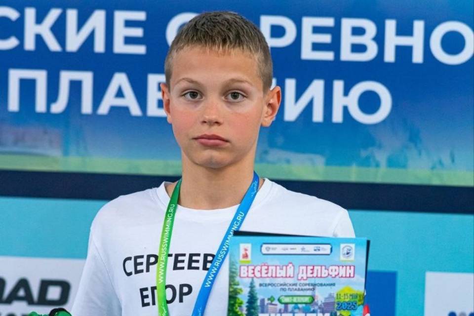 Юный волгоградский пловец выиграл 2 медали на всероссийских соревнованиях
