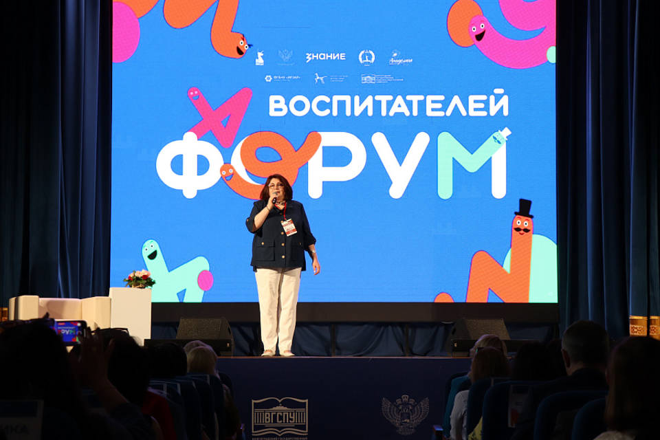 300 воспитателей Юга России в Волгограде обсуждают дошкольное образование