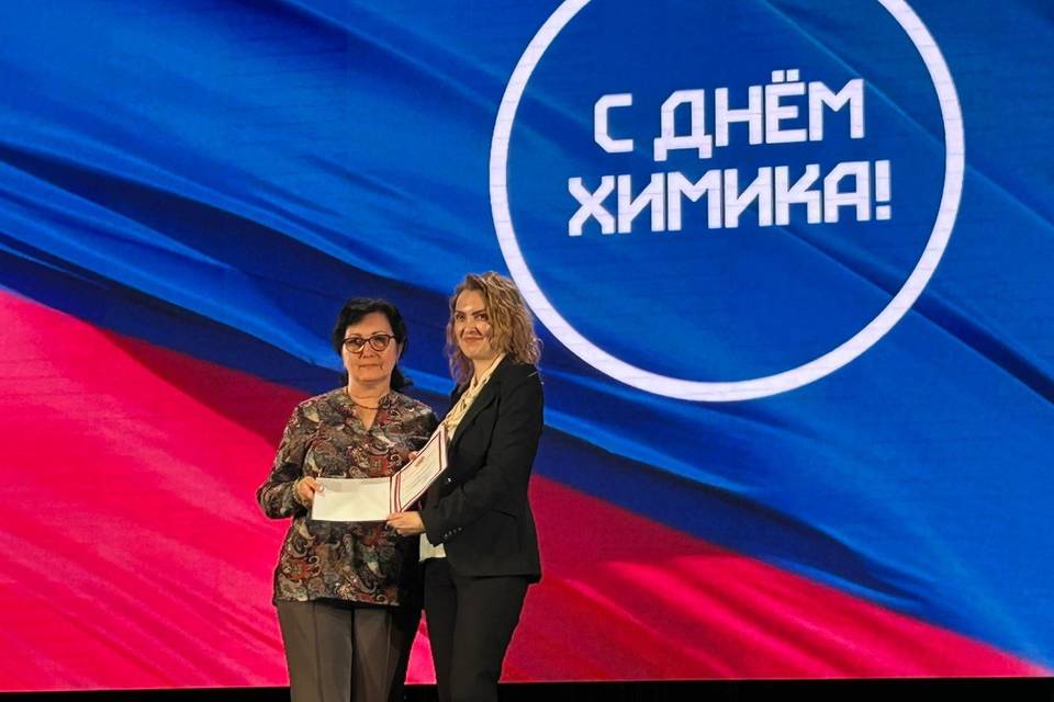 В Волгоградской области отметили лучших работников химической отрасли