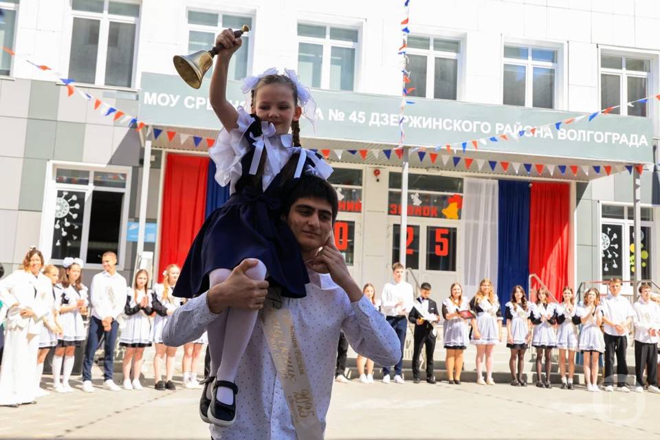 В школах Волгограда отгремел последний звонок