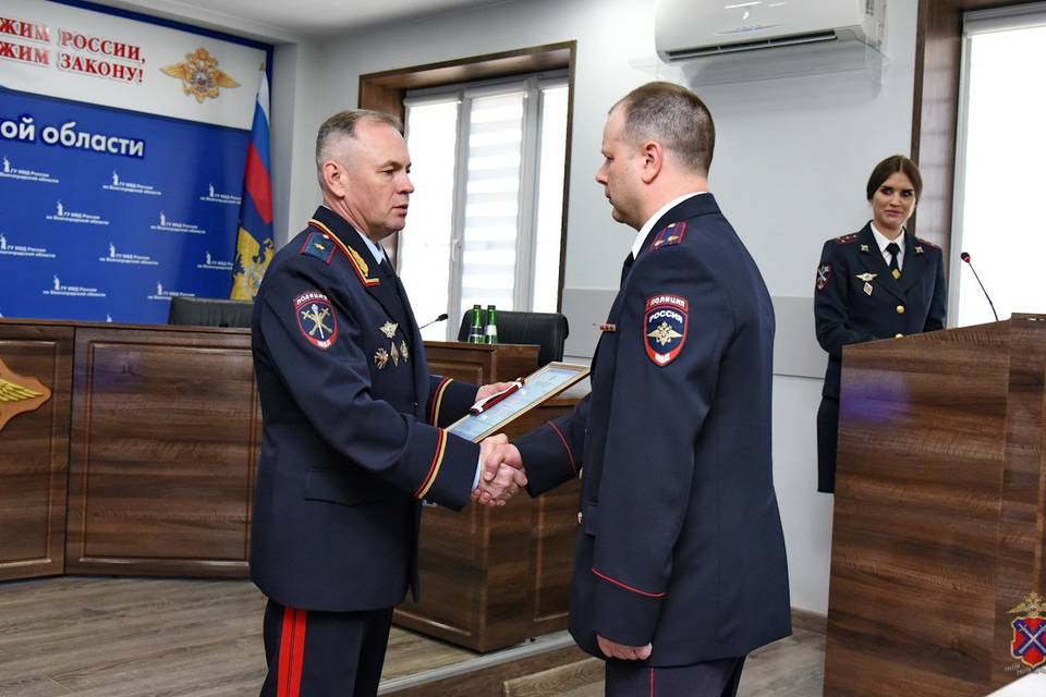 Волгоградским полицейским вручили ведомственные награды