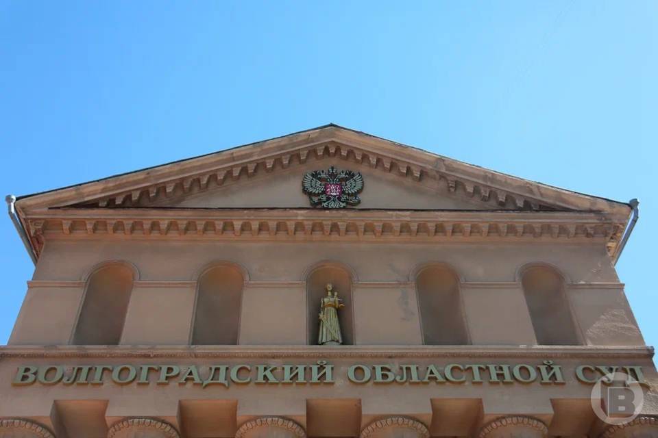 В Волгограде экс-полицейский не смог обжаловать приговор суда