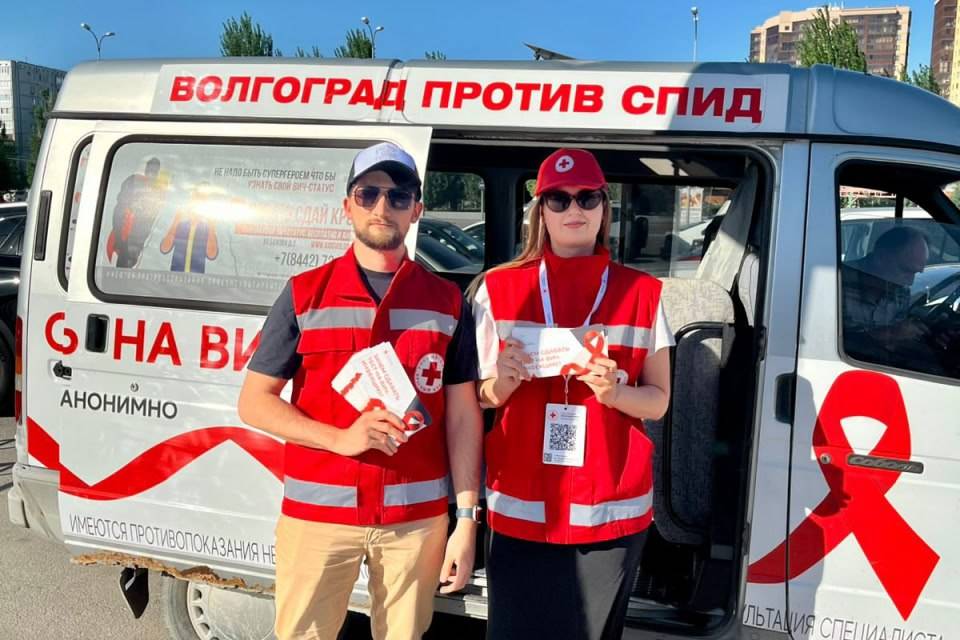 Волгоградцы активно участвуют в профилактике ВИЧ