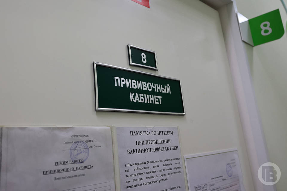 Важные прививки перед беременностью назвали волгоградкам