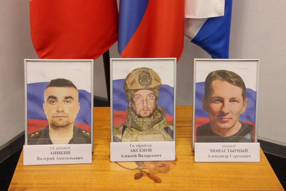 В Камышине родственникам погибших на СВО передали награды