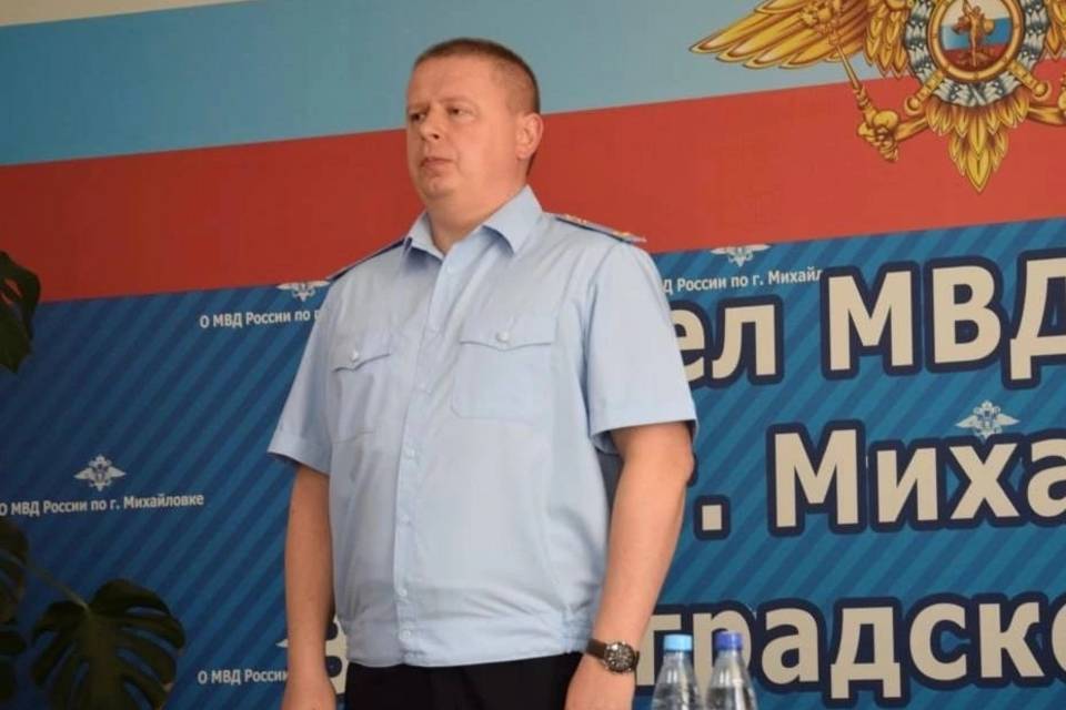 Новым начальником полиции в Михайловке под Волгоградом стал Александр Малахов