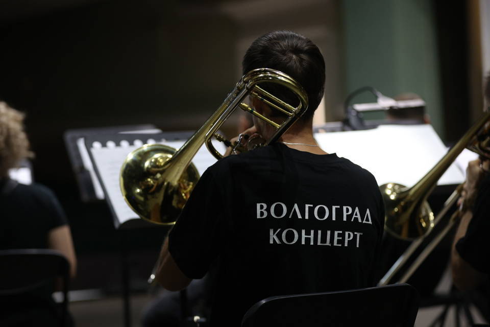 В Волгоградской филармонии пройдет состязание духовиков